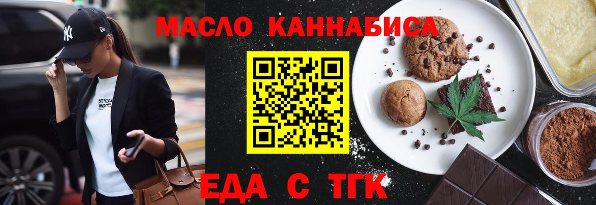Алексин  Canna-Cookies марихуана  Вход с VPN 