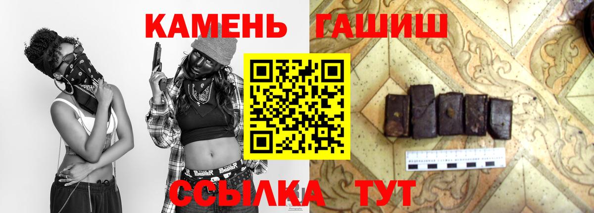 Гашиш Ice-O-Lator Алексин