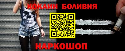 метамфетамин Малгобек