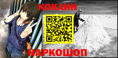 мефедрон VHQ Мариинск