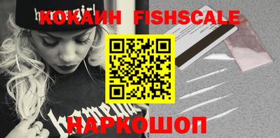 MDMA Малоярославец