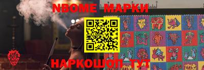 мефедрон VHQ Мариинск