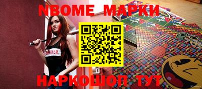 скорость Можга