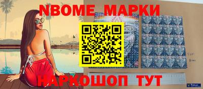 скорость Можга