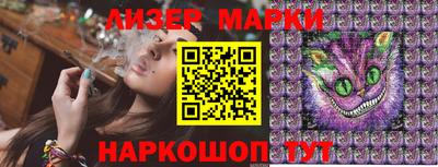метамфетамин Малгобек