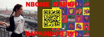 метамфетамин Малгобек