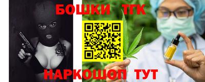 метамфетамин Малгобек