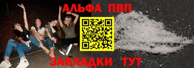 apvp Можайск