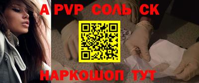 мефедрон VHQ Мариинск