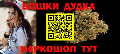 скорость Можга