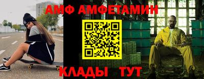 метамфетамин Малгобек