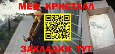 MDMA Малоярославец