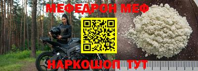 скорость Можга