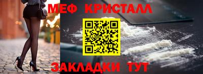 метамфетамин Малгобек