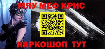 MDMA Малоярославец