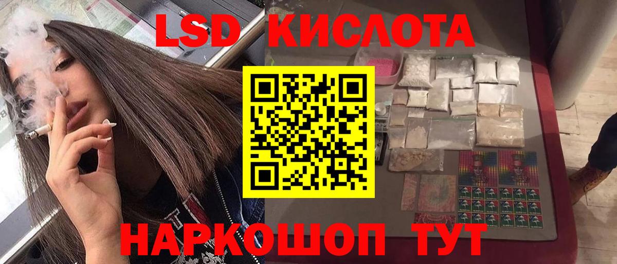 Лсд 25 экстази ecstasy Алексин