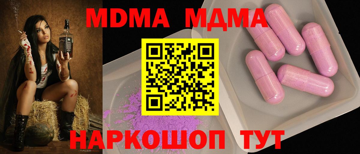 МДМА VHQ Алексин