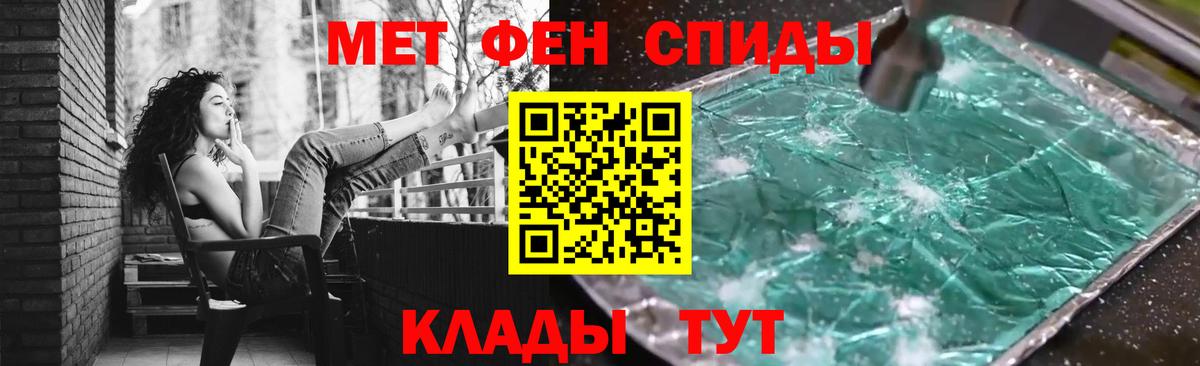 Алексин  Метамфетамин Methamphetamine  Вход с VPN 