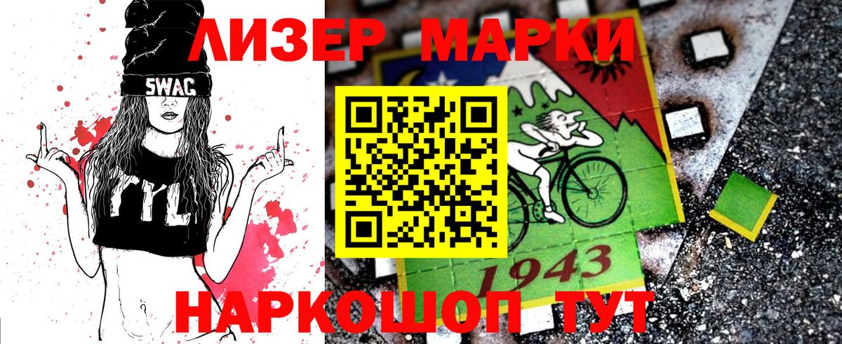 хочу   Вход с VPN  Алексин  Марки NBOMe 1,8мг 