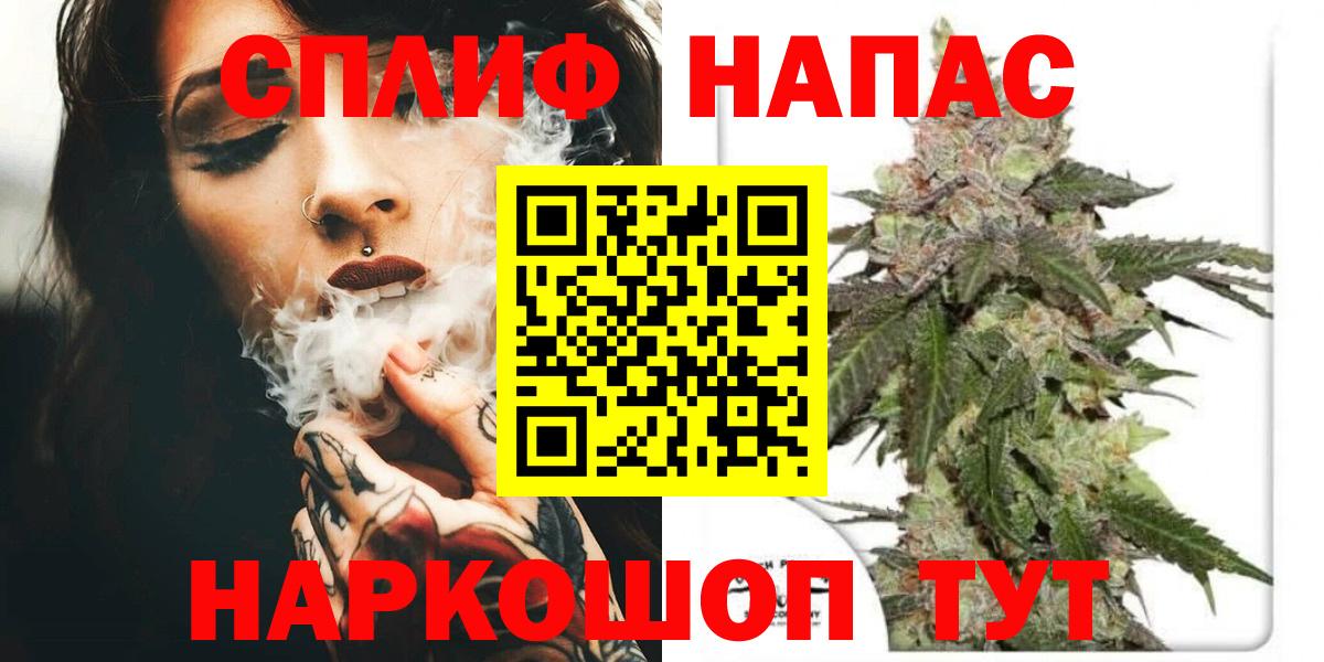 Шишки марихуана сатива Алексин