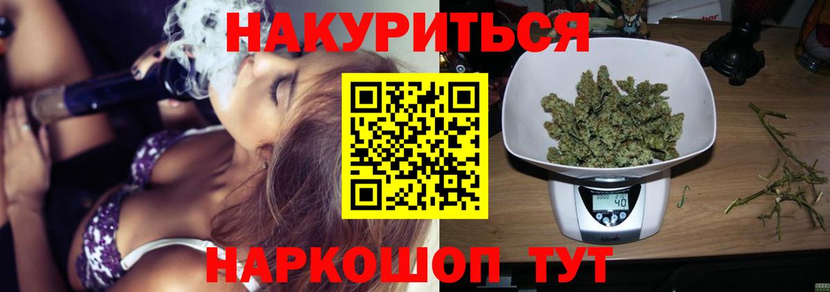 Алексин  МАРИХУАНА тримм  Бошки Шишки THC 21%  Вход с VPN 
